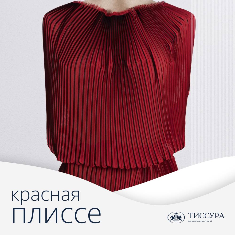 Логотип ''Ткань плиссе красная купить'' Логотип ''Ткань плиссе красная купить''
