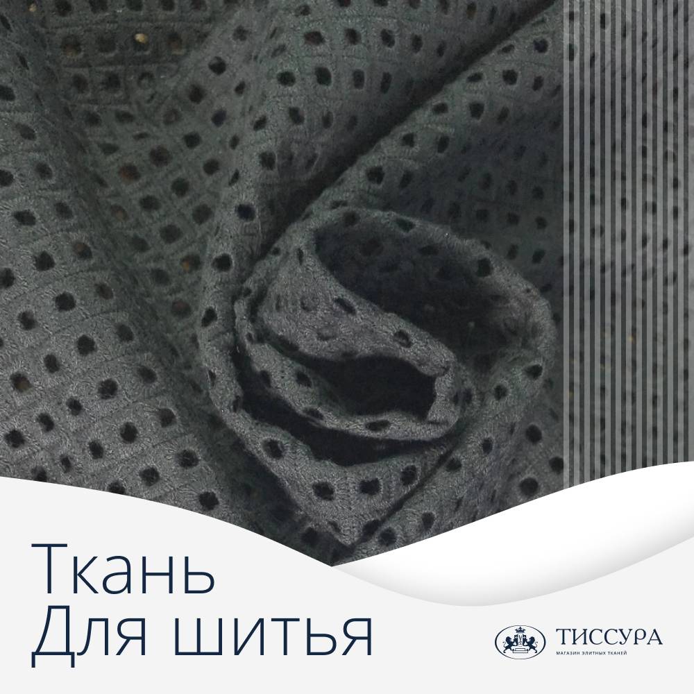 Логотип ''Ткань для шитья'' Логотип ''Ткань для шитья''