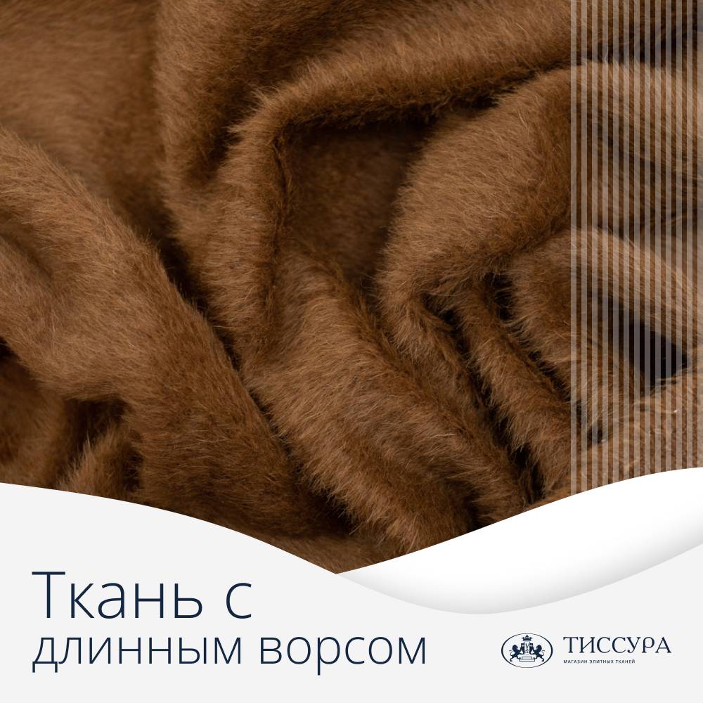 Логотип ''Ткань с длинным ворсом купить''