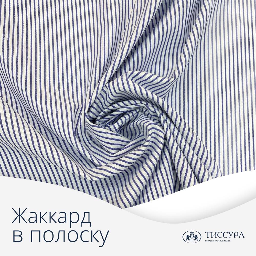 Логотип ''Жаккард в полоску'' Логотип ''Жаккард в полоску''