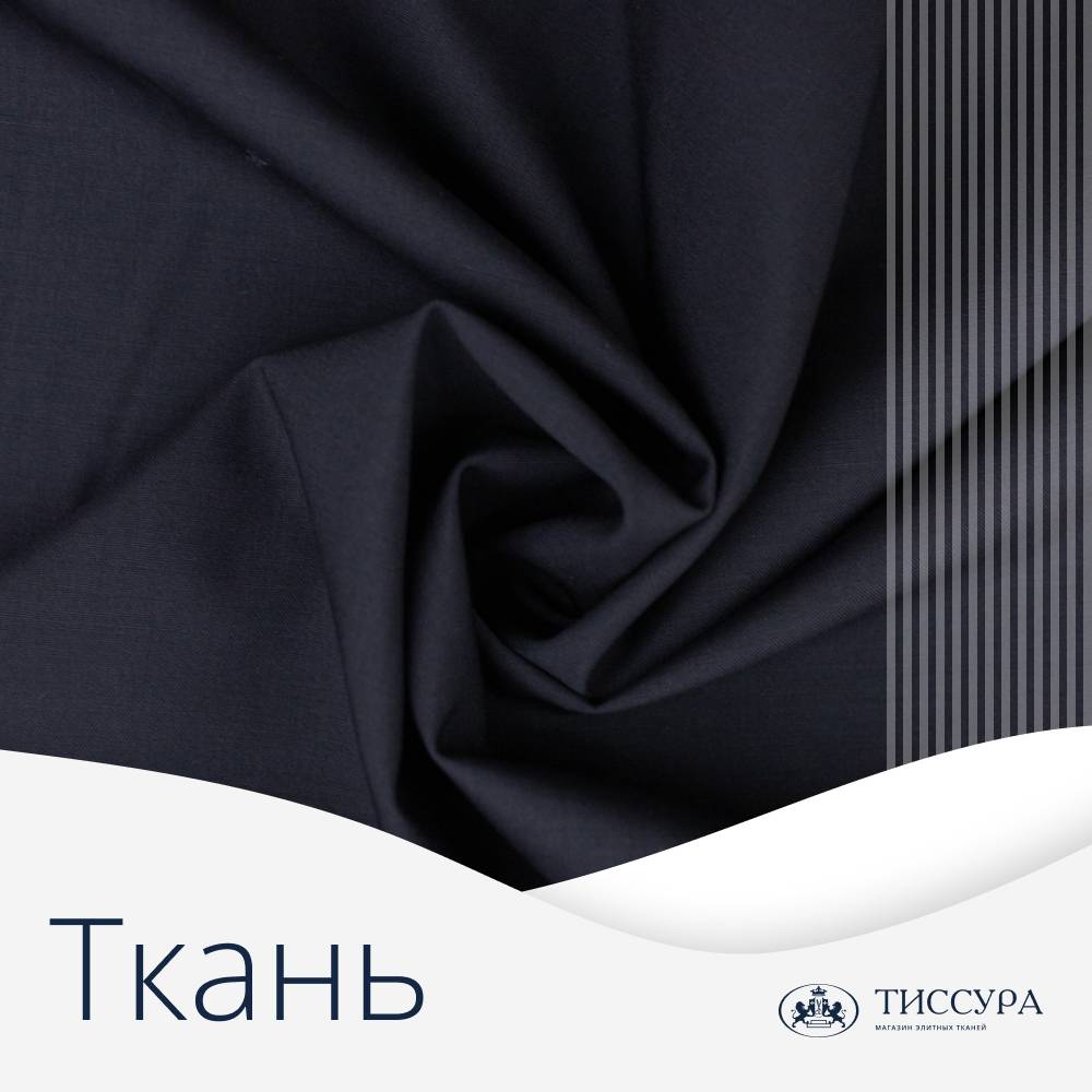 Логотип ''Купить ткань плотный трикотаж'' Логотип ''Купить ткань плотный трикотаж''