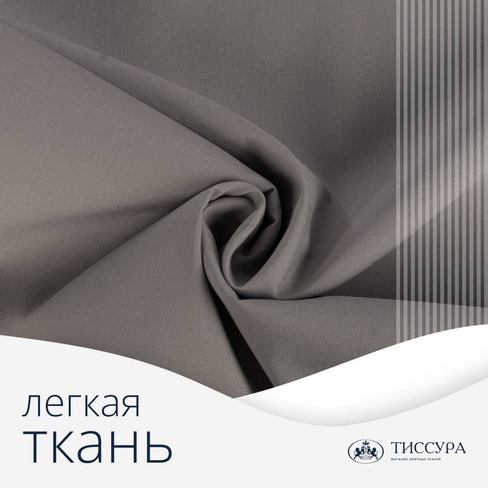 Логотип ''Легкая ткань'' Логотип ''Легкая ткань''