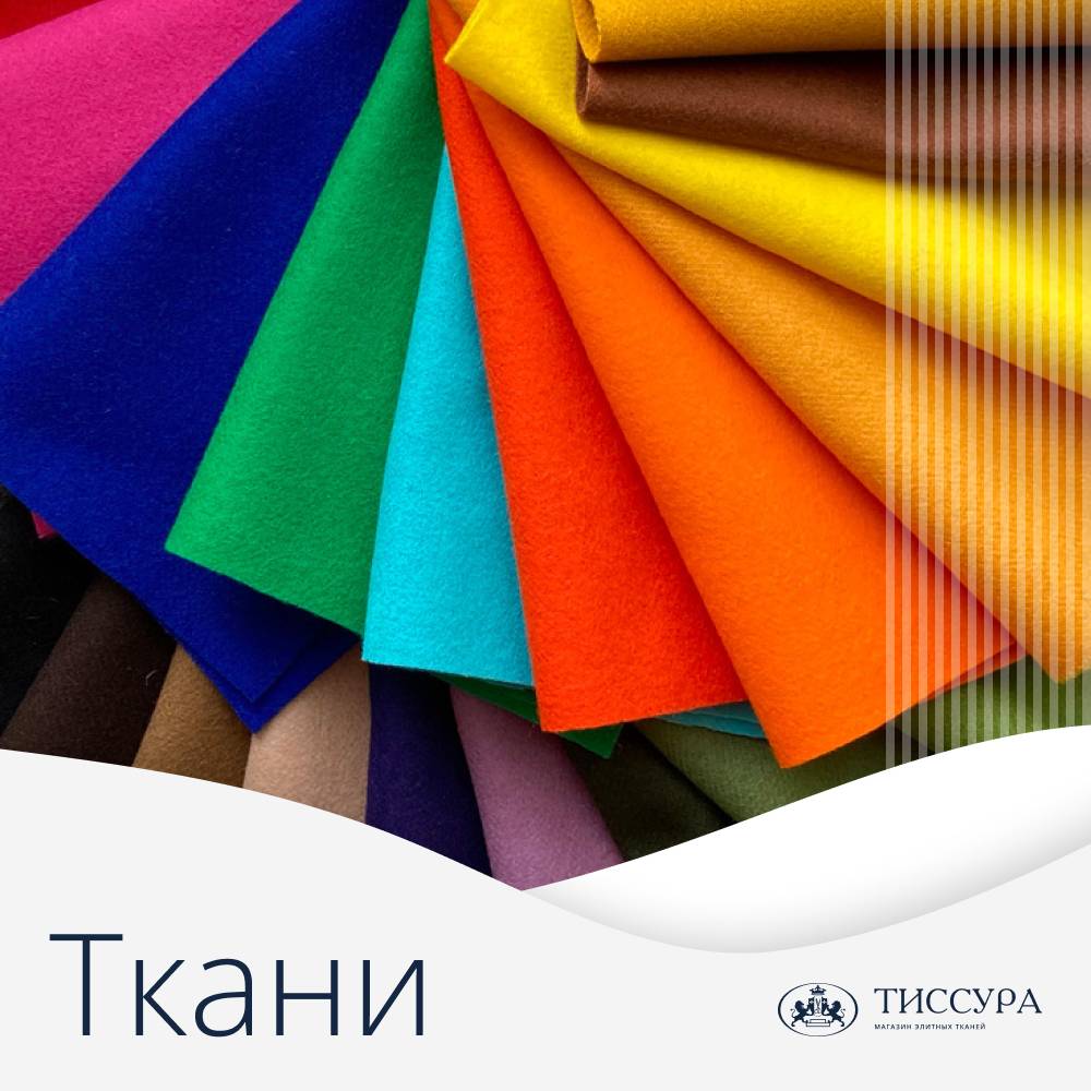 Логотип ''Купить ткань екб'' Логотип ''Купить ткань екб''