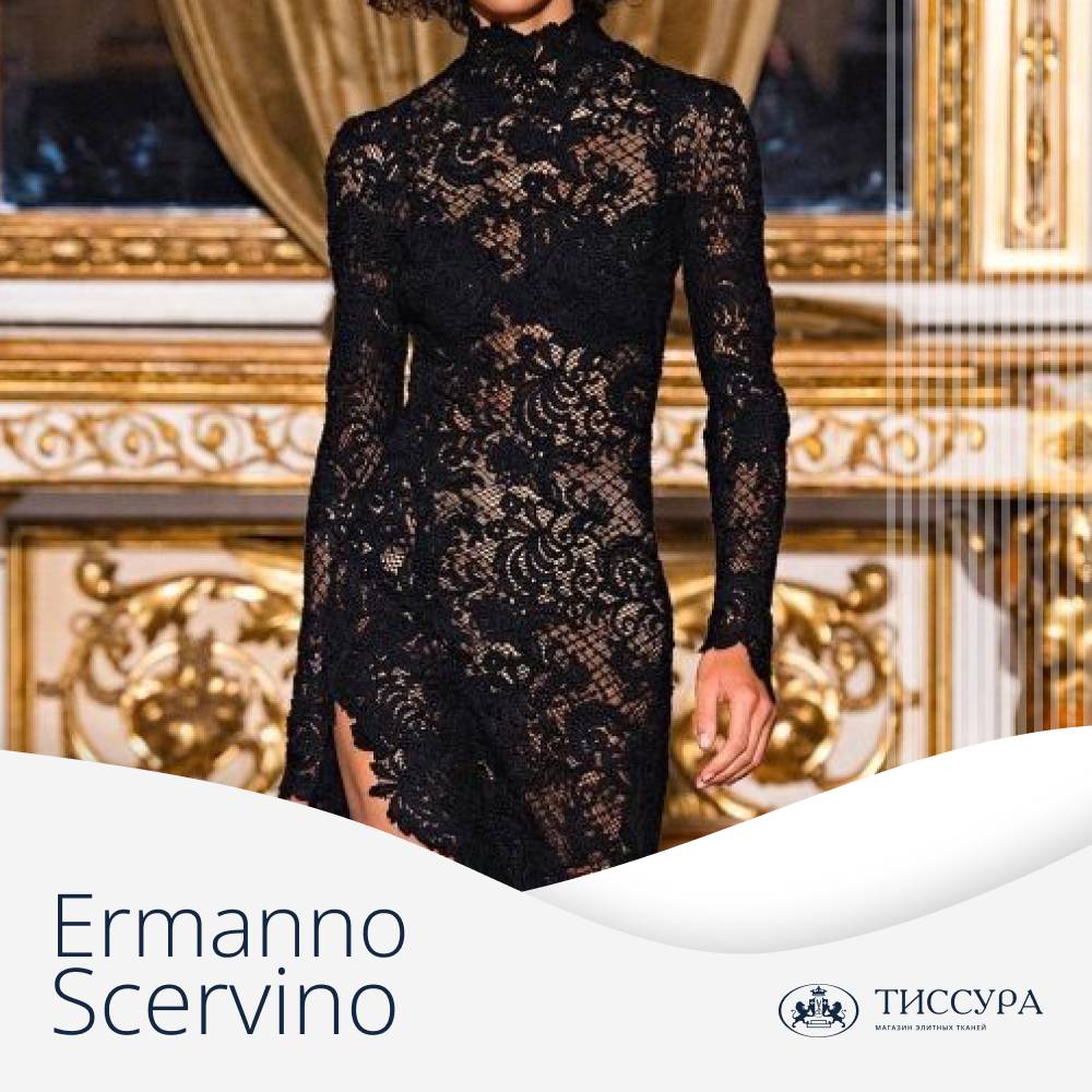 Логотип ''Ermanno scervino кружево'' Логотип ''Ermanno scervino кружево''