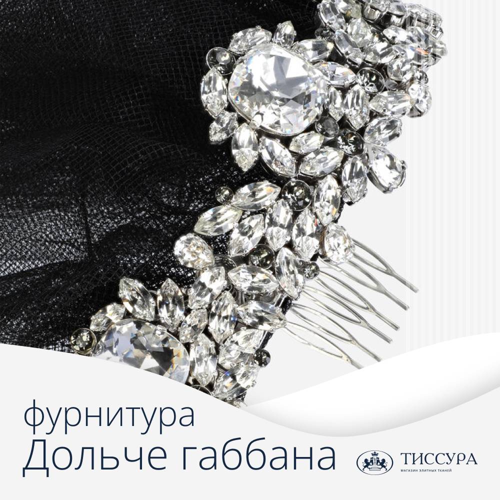 Логотип ''Фурнитура дольче габбана'' Логотип ''Фурнитура дольче габбана''