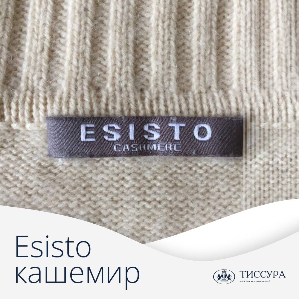 Логотип ''Esisto кашемир купить'' Логотип ''Esisto кашемир купить''