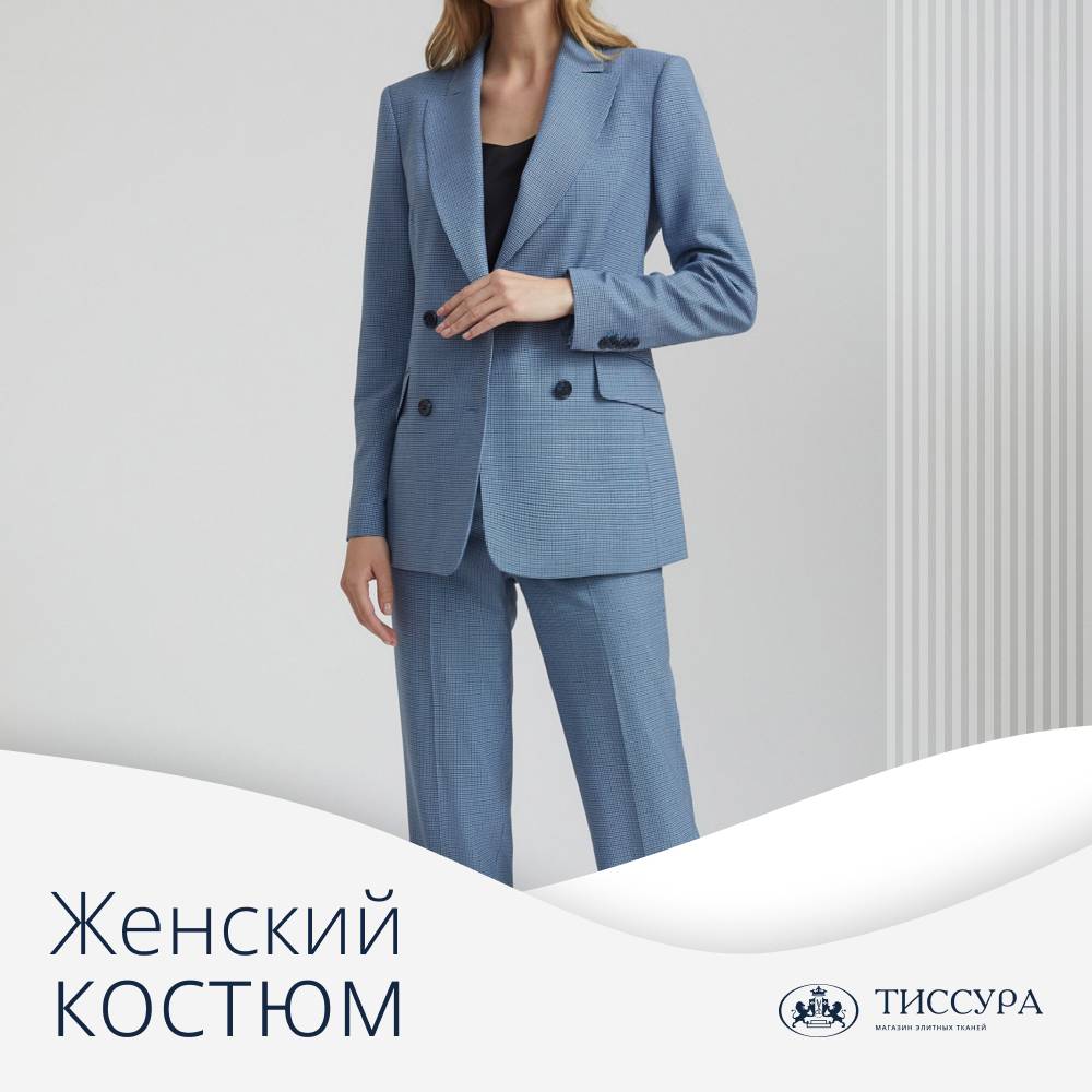 Логотип ''Сшить костюм женский''