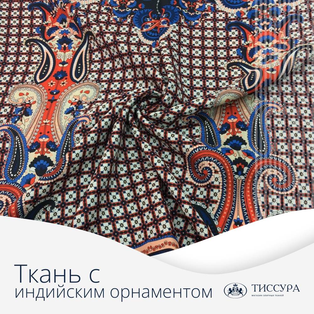 Логотип ''Ткань с индийским орнаментом'' Логотип ''Ткань с индийским орнаментом''
