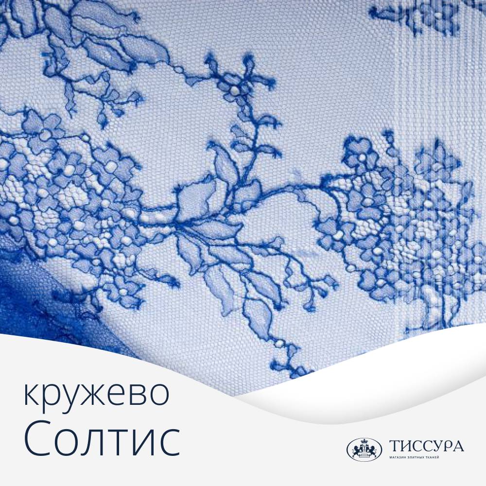 Логотип ''Купить кружево солтис'' Логотип ''Купить кружево солтис''