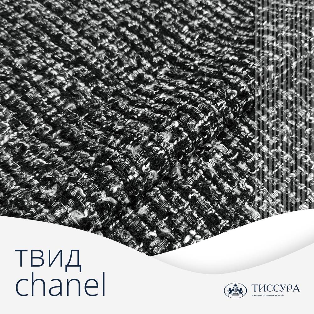 Логотип ''Твид chanel'' Логотип ''Твид chanel''