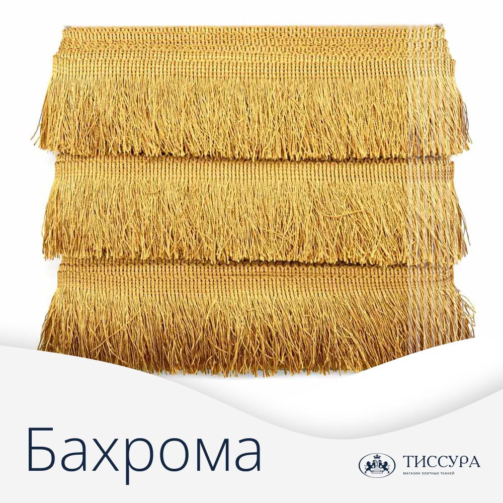 Логотип ''Бахрома купить'' Логотип ''Бахрома купить''