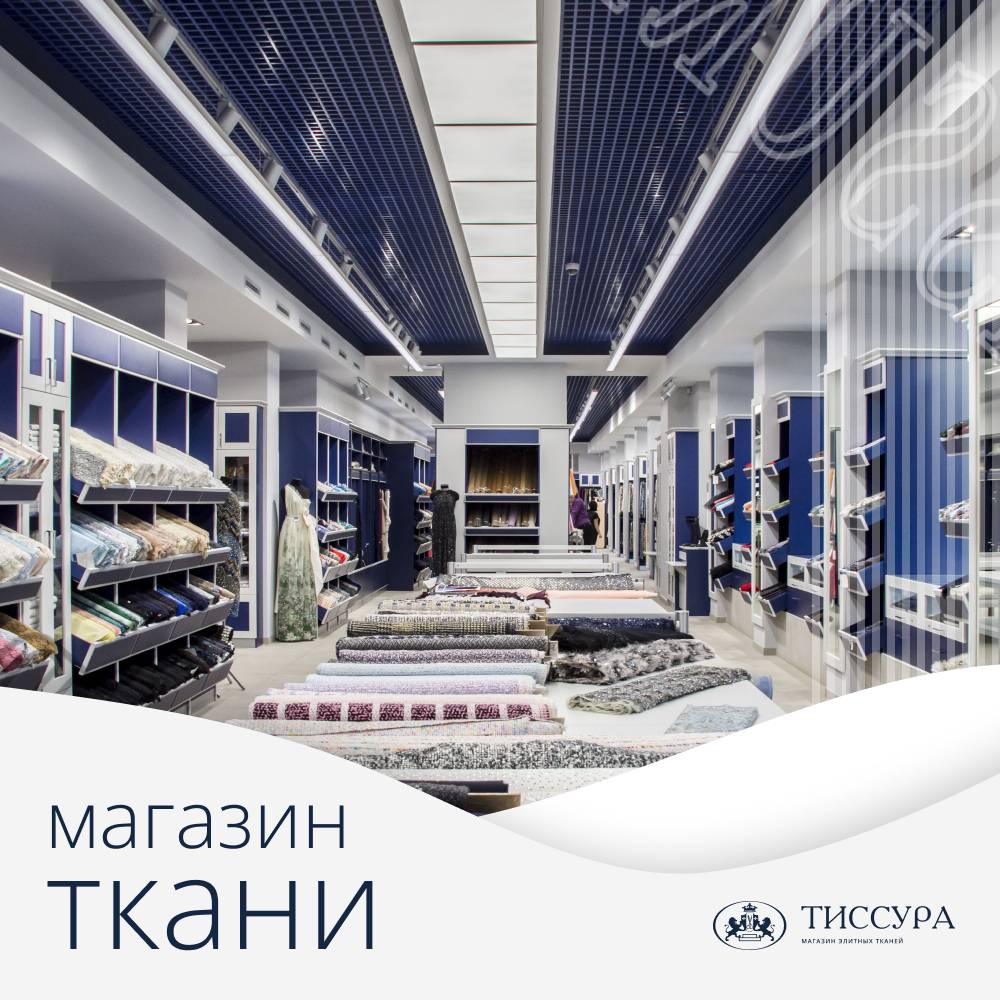 Логотип ''Магазин тканей на коломенской'' Логотип ''Магазин тканей на коломенской''