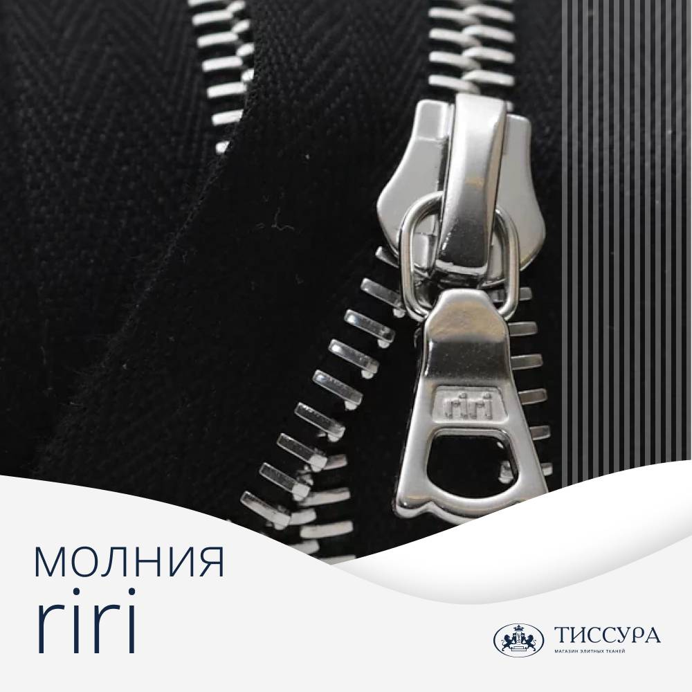 Логотип ''Молния riri'' Логотип ''Молния riri''