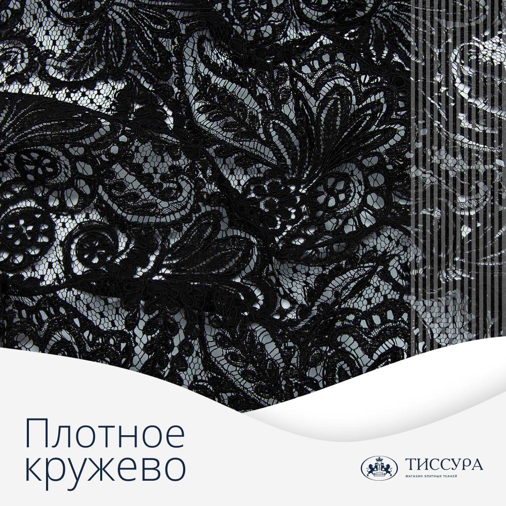 Логотип ''Плотное кружево купить'' Логотип ''Плотное кружево купить''