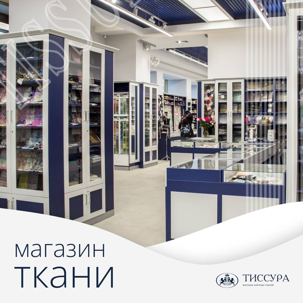 Логотип ''Магазин ткани наро фоминск'' Логотип ''Магазин ткани наро фоминск''