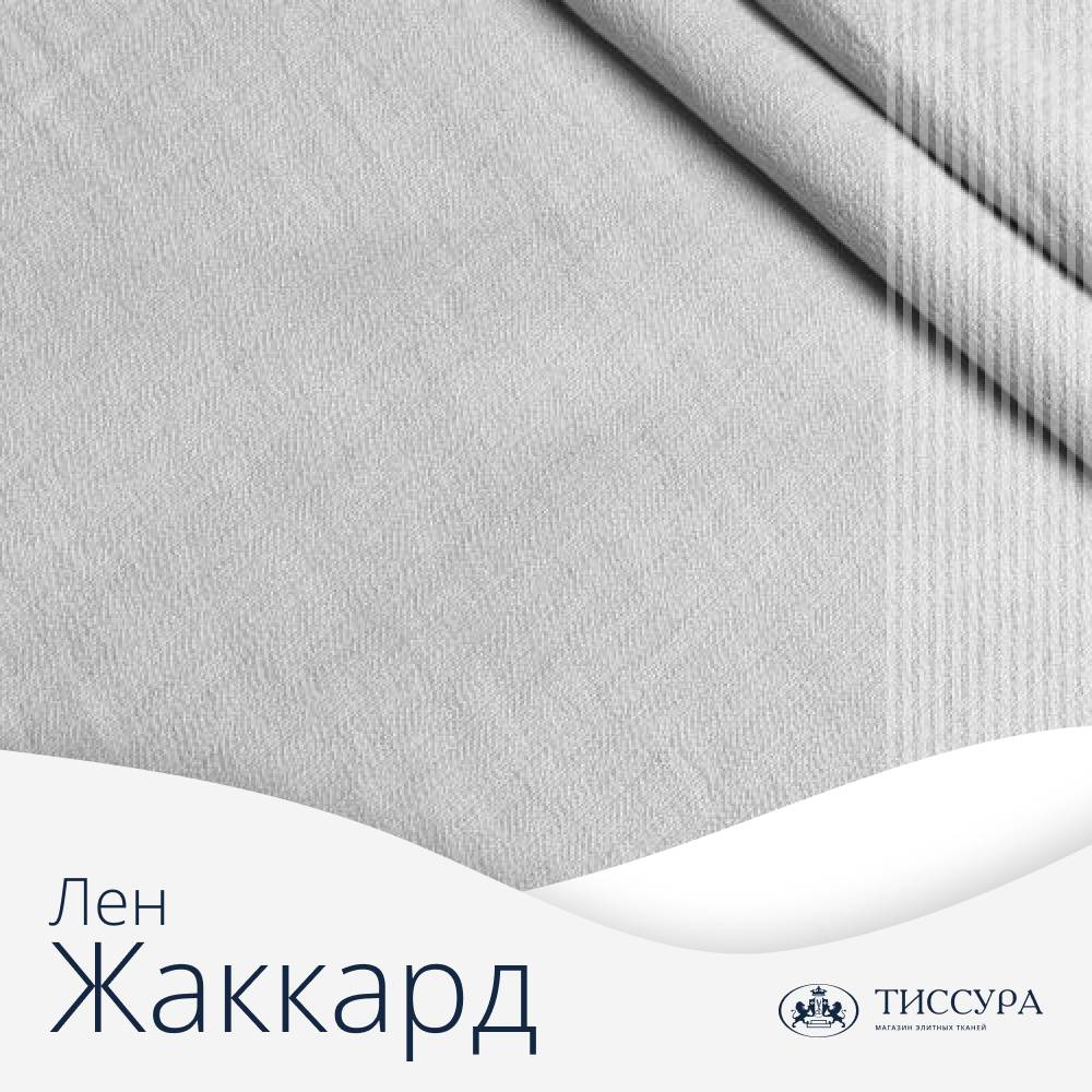 Логотип ''Лен жаккард купить'' Логотип ''Лен жаккард купить''