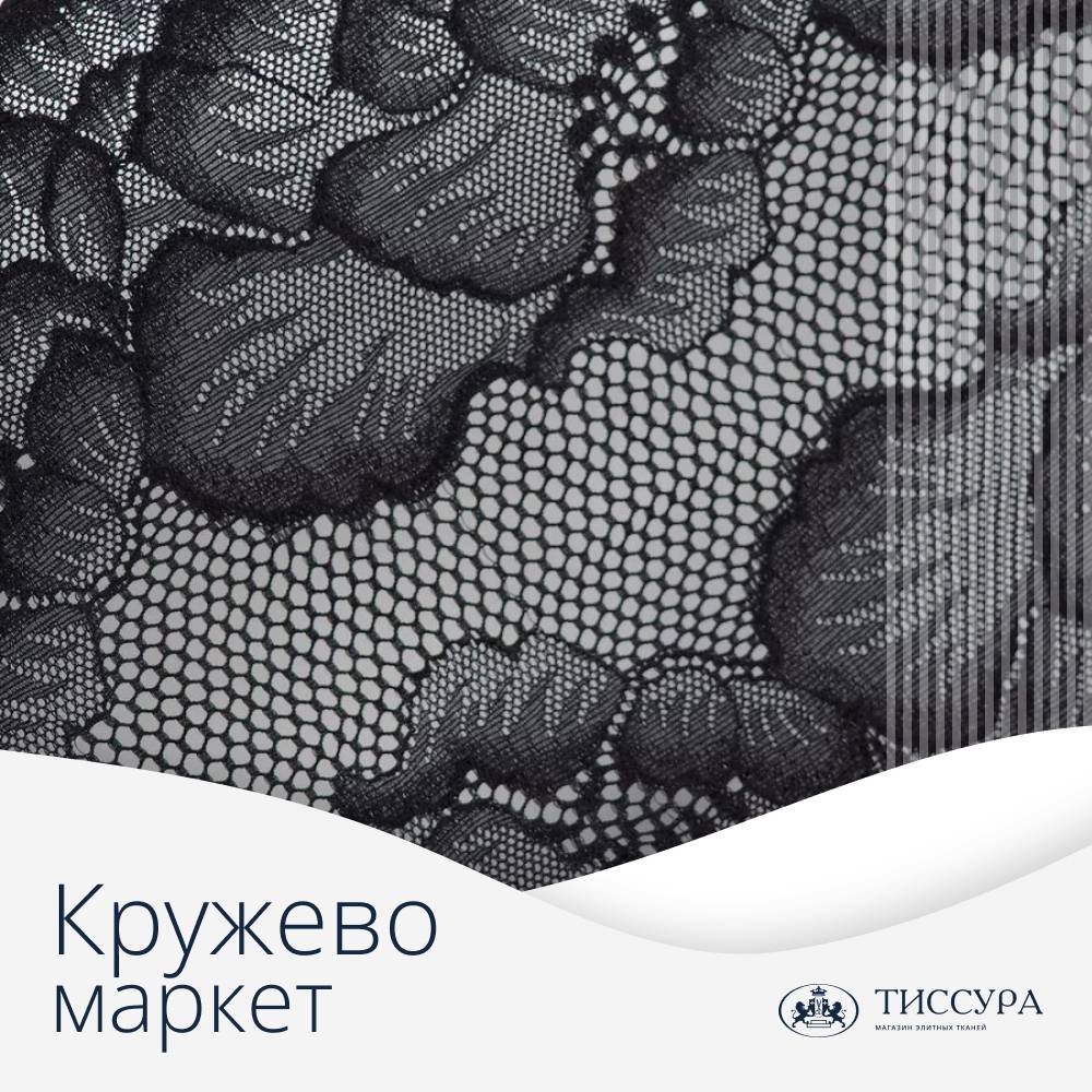 Логотип ''Кружево маркет интернет магазин'' Логотип ''Кружево маркет интернет магазин''