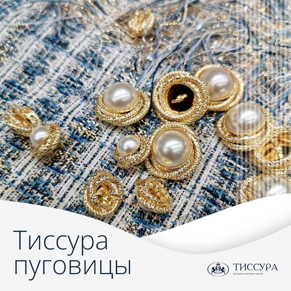 Логотип ''Тиссура пуговицы''