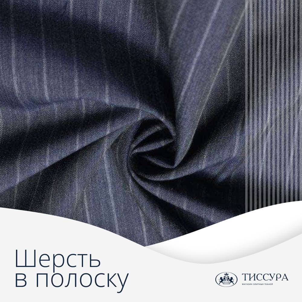 Логотип ''Шерсть в полоску купить'' Логотип ''Шерсть в полоску купить''
