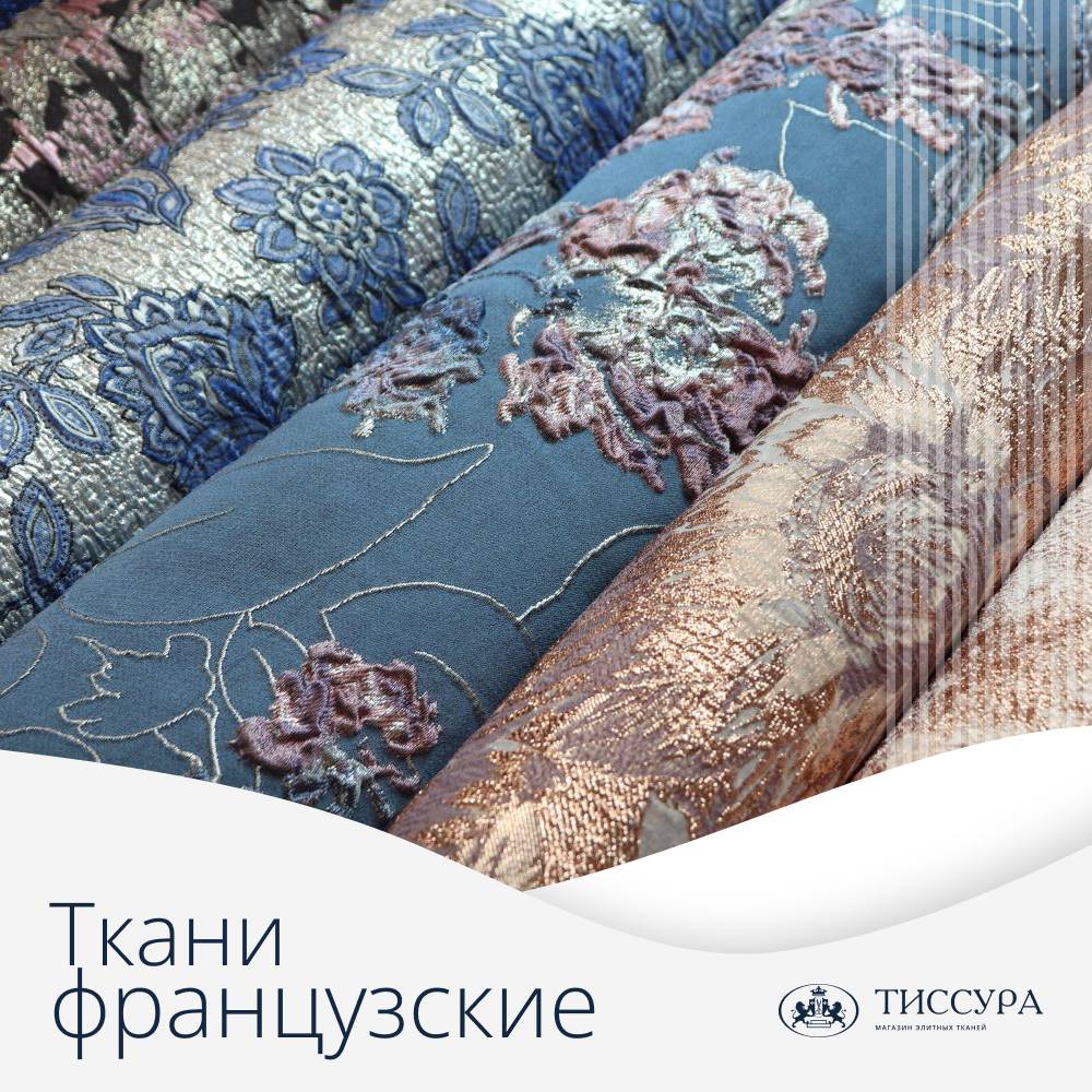 Логотип ''Интернет магазин французских тканей'' Логотип ''Интернет магазин французских тканей''