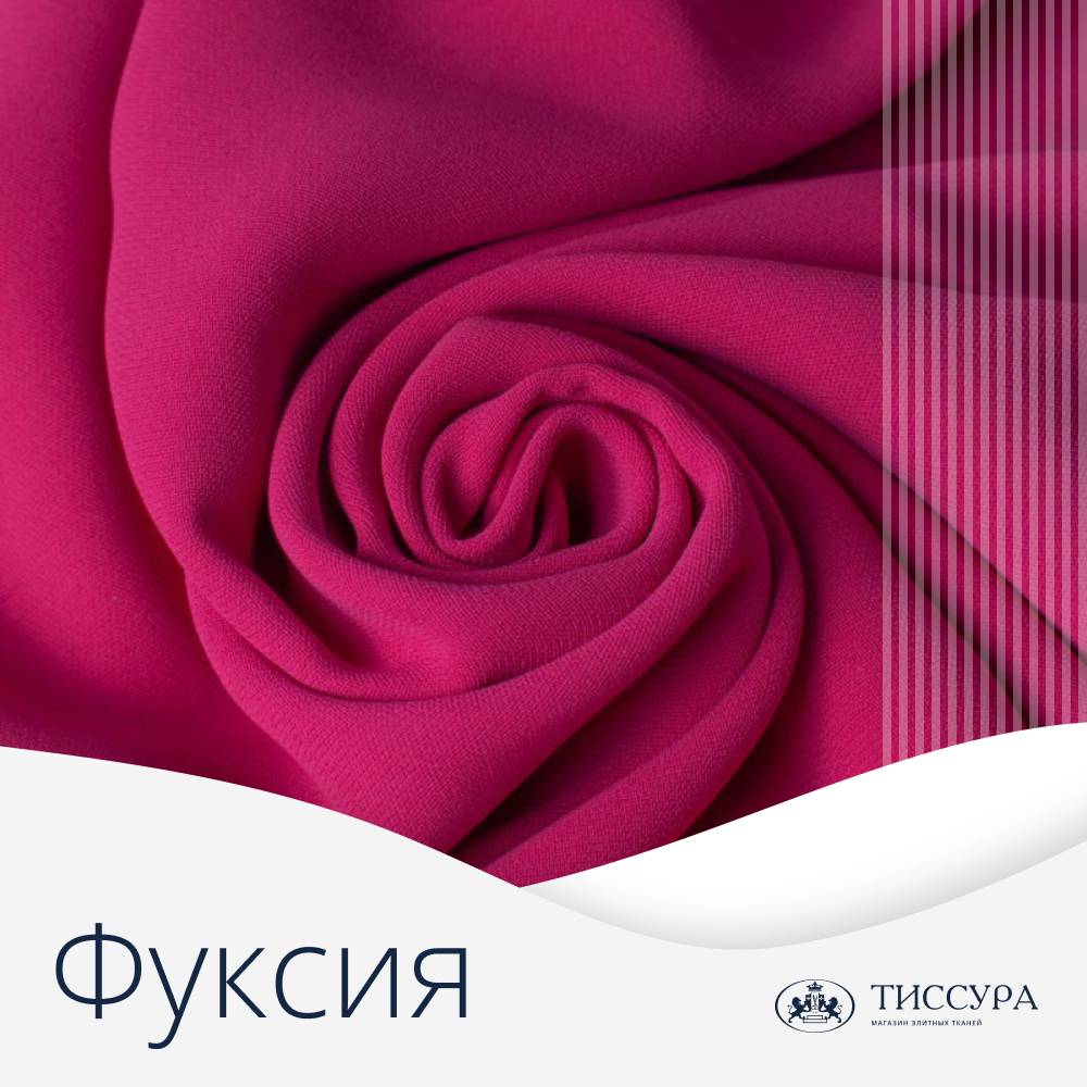 Логотип ''Ткань фуксия''