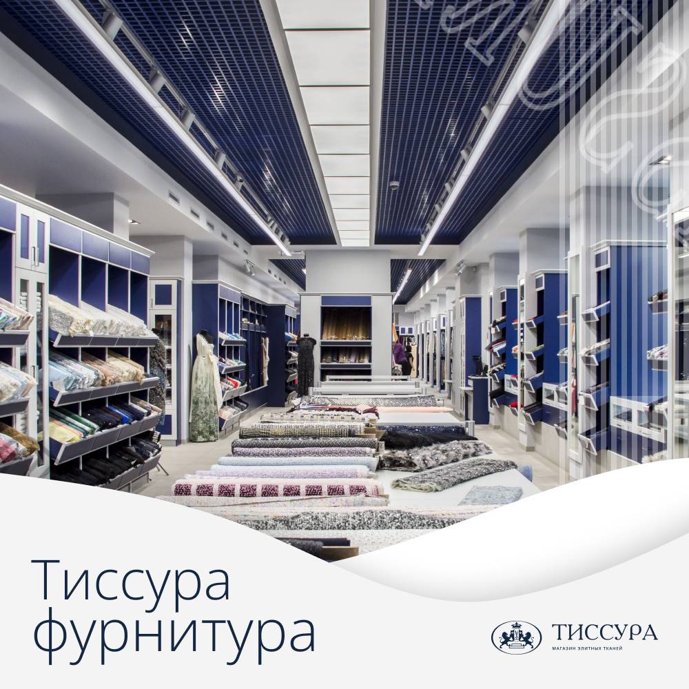 Логотип ''Тиссура фурнитура москва''