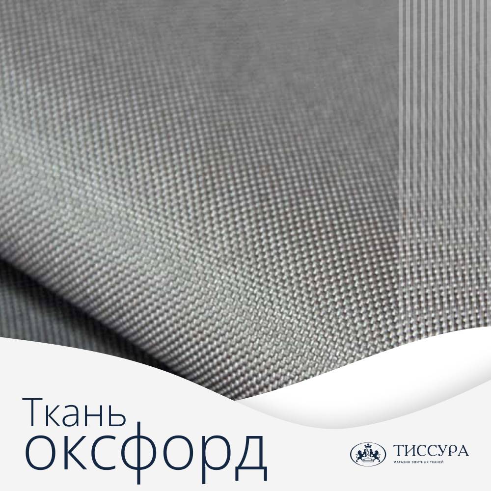 Логотип ''Ткань оксфорд 1000d купить'' Логотип ''Ткань оксфорд 1000d купить''