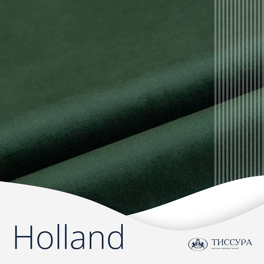 Логотип ''Ткань holland'' Логотип ''Ткань holland''