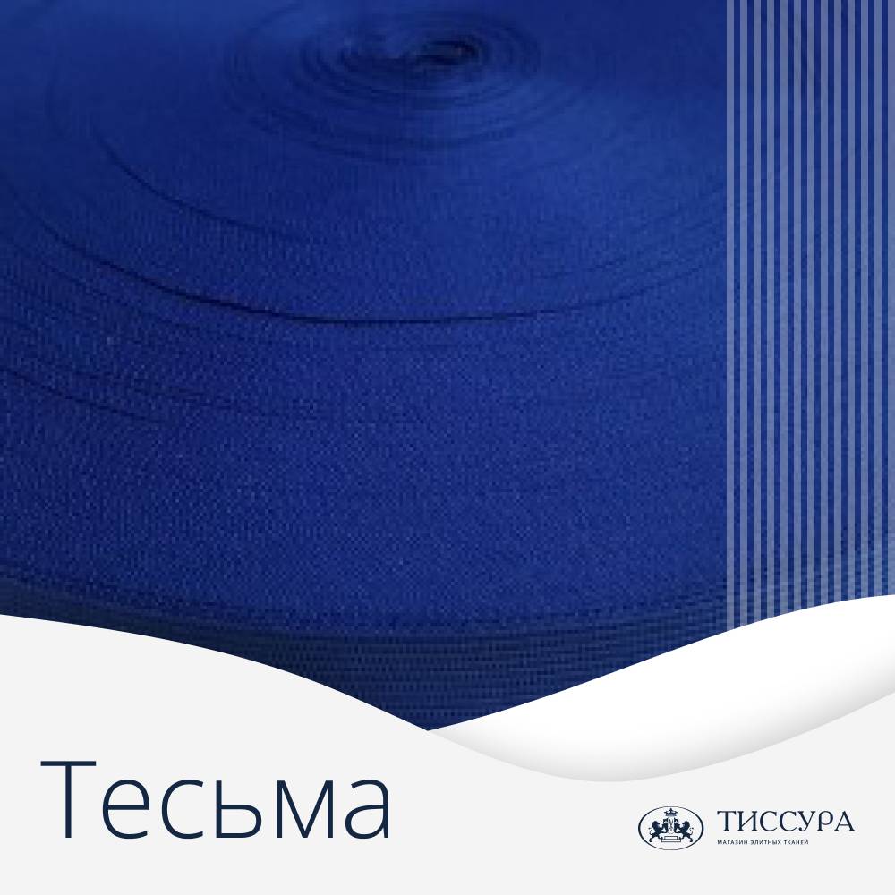 Логотип ''Тесьма декоративная купить'' Логотип ''Тесьма декоративная купить''