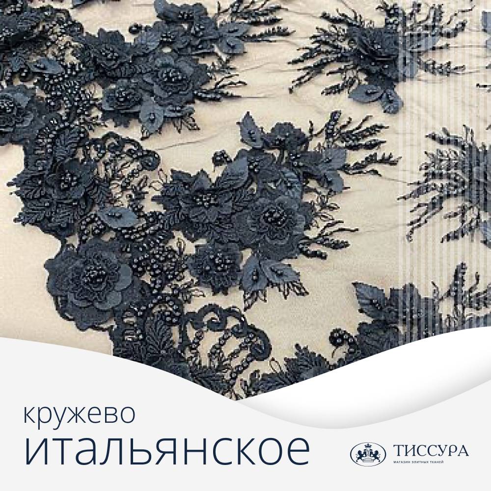 Логотип ''Итальянское кружево'' Логотип ''Итальянское кружево''