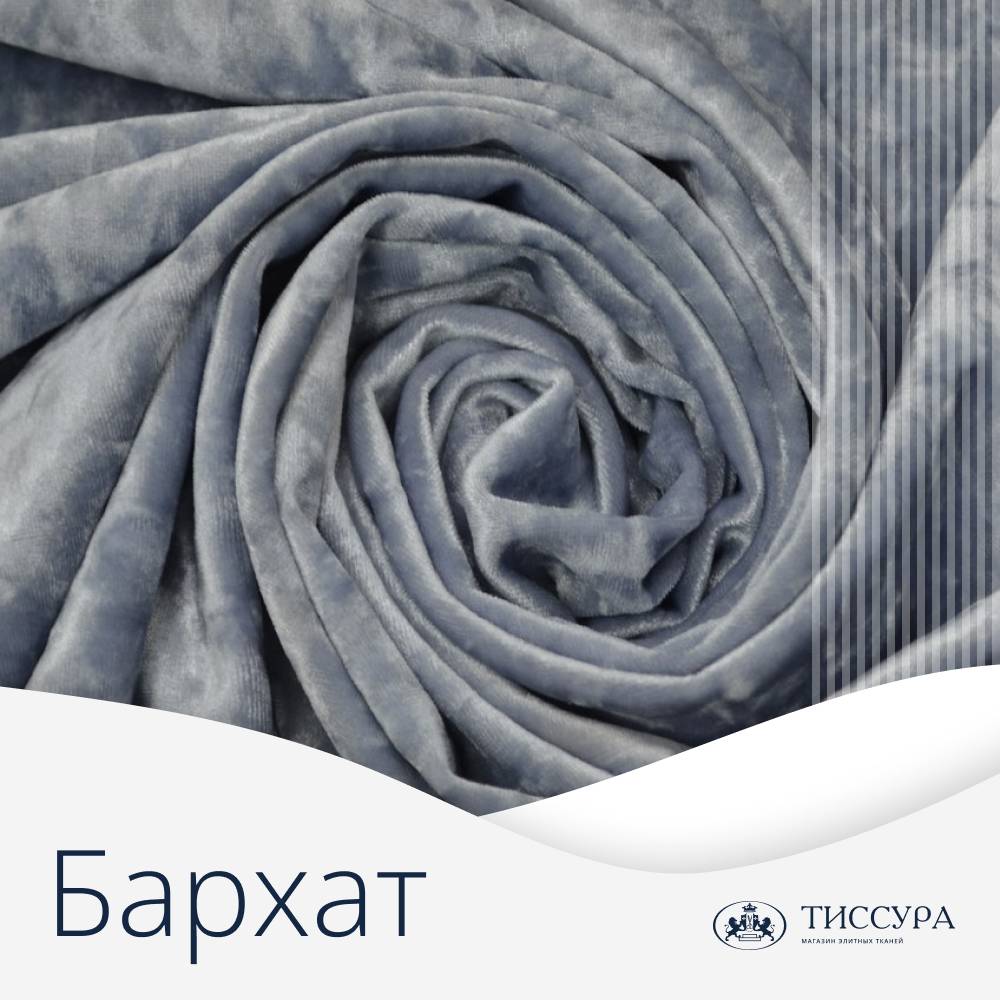 Логотип ''Магазин ткани бархат'' Логотип ''Магазин ткани бархат''