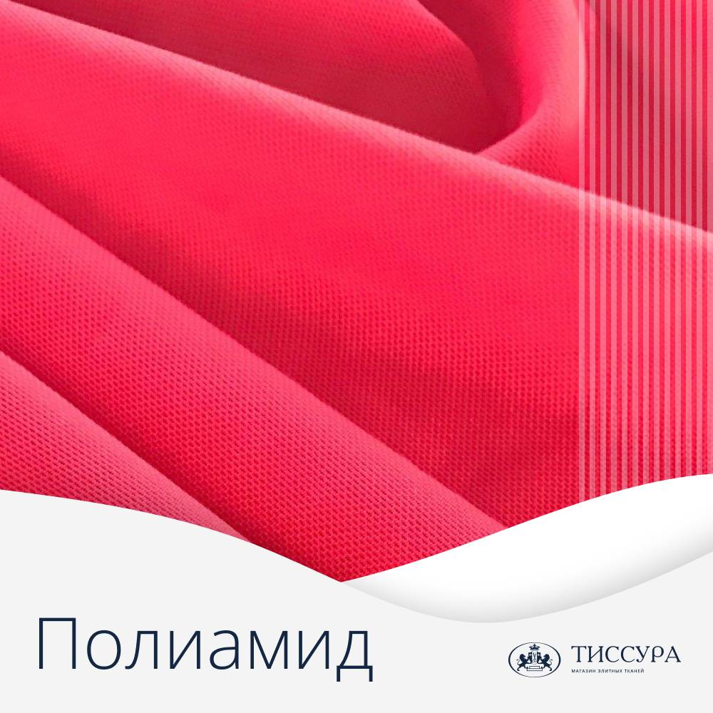 Логотип ''Полиамид'' Логотип ''Полиамид''