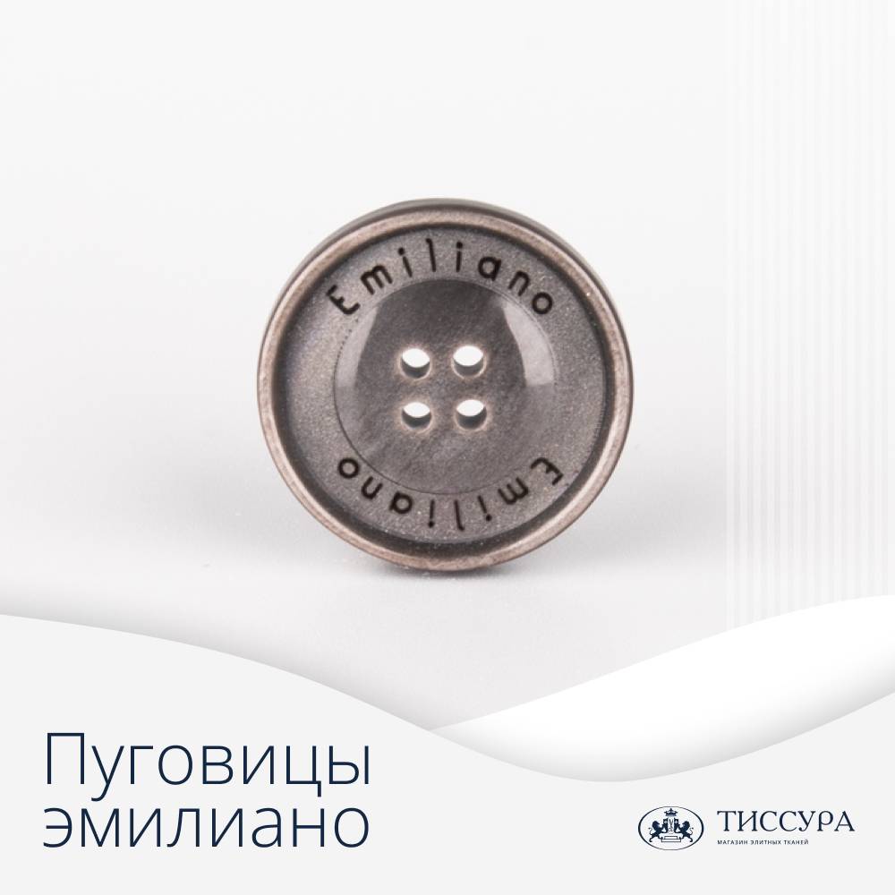 Логотип ''Эмилиано пуговицы''