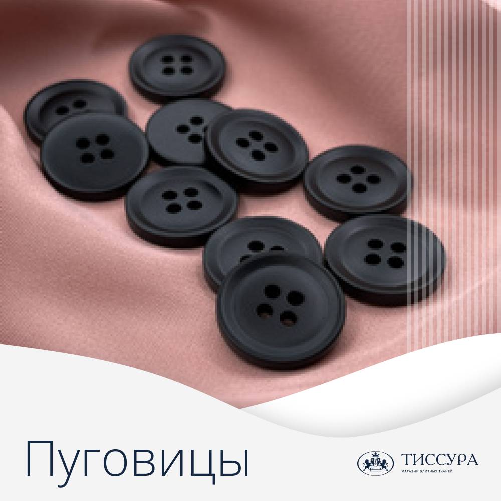 Логотип ''Купить пуговицы рядом со мной'' Логотип ''Купить пуговицы рядом со мной''