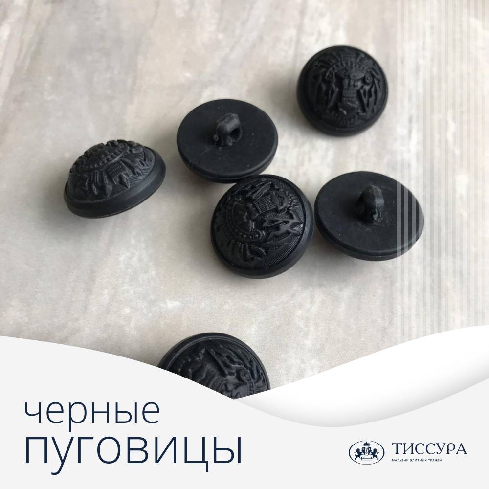 Логотип ''Пуговицы черные купить'' Логотип ''Пуговицы черные купить''