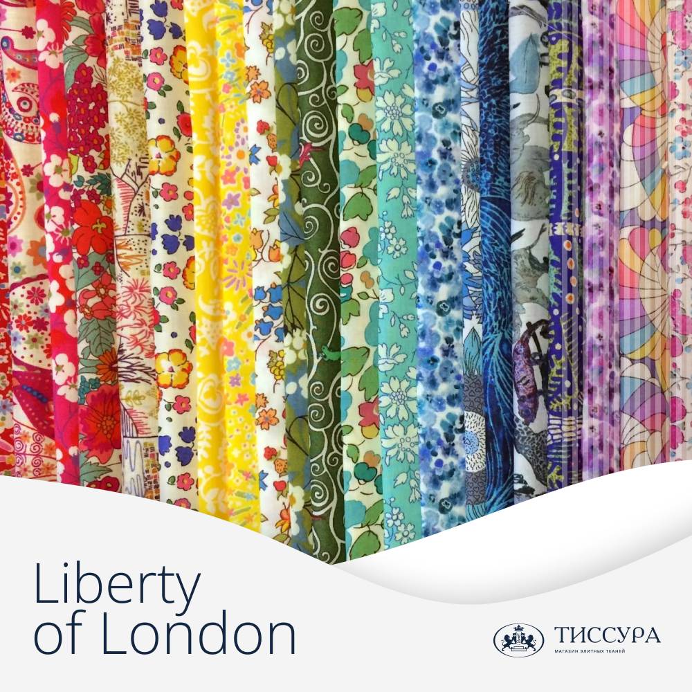 Логотип ''Liberty of london'' Логотип ''Liberty of london''