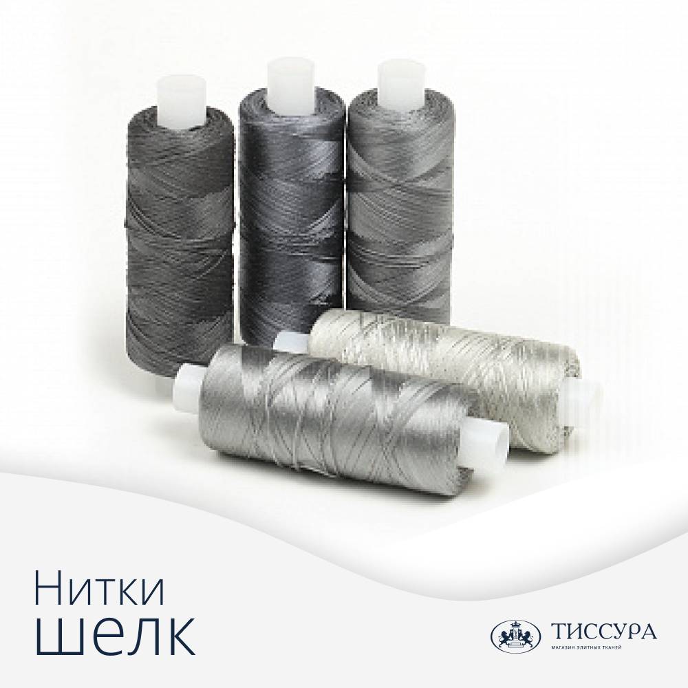 Логотип ''Нитки натуральный шелк''