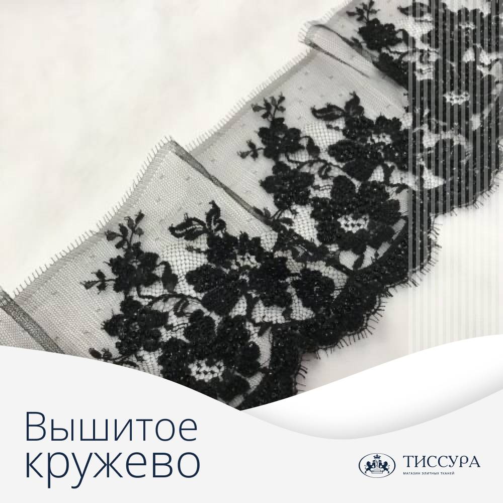 Логотип ''Вышитое кружево''