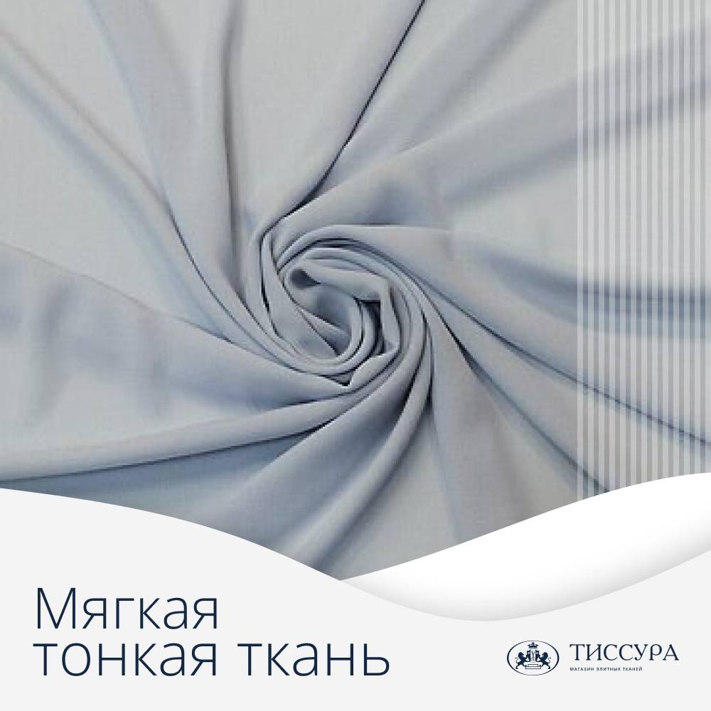 Логотип ''Мягкая тонкая ткань''