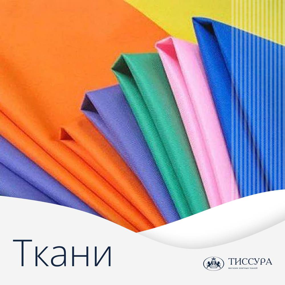 Логотип ''Ткани на войковской'' Логотип ''Ткани на войковской''