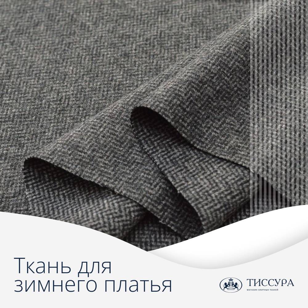 Логотип ''Ткань для зимнего платья''