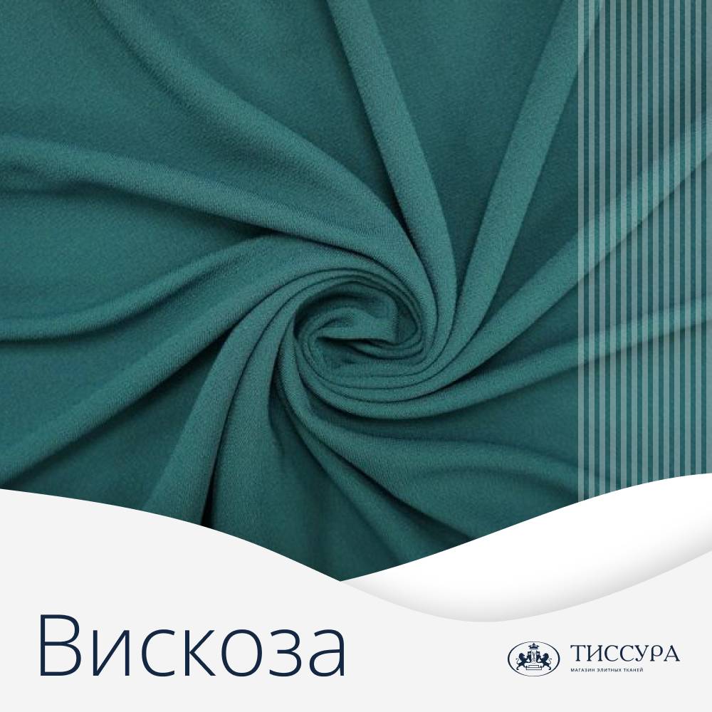 Логотип ''Купить вискозу в интернет магазине''