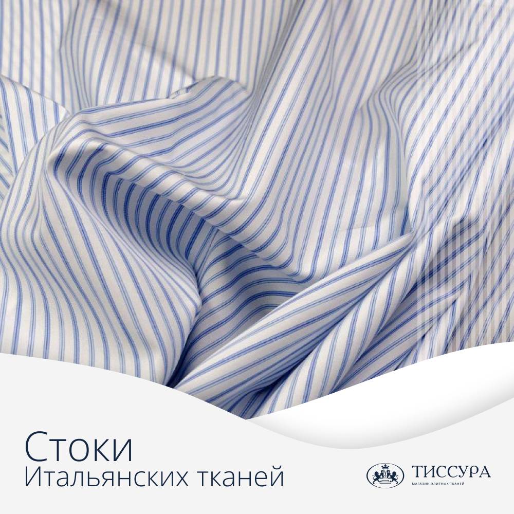 Логотип ''Стоки итальянских тканей'' Логотип ''Стоки итальянских тканей''