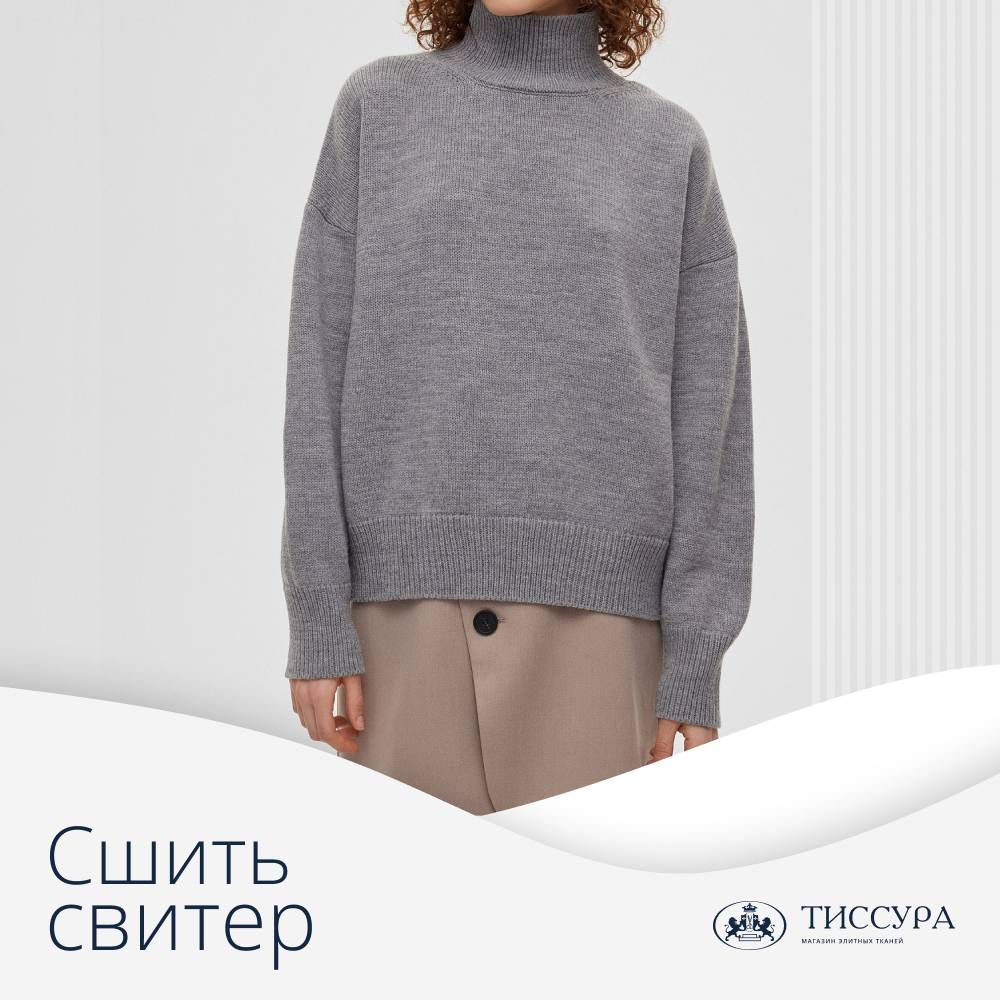 Логотип ''Сшить свитер'' Логотип ''Сшить свитер''