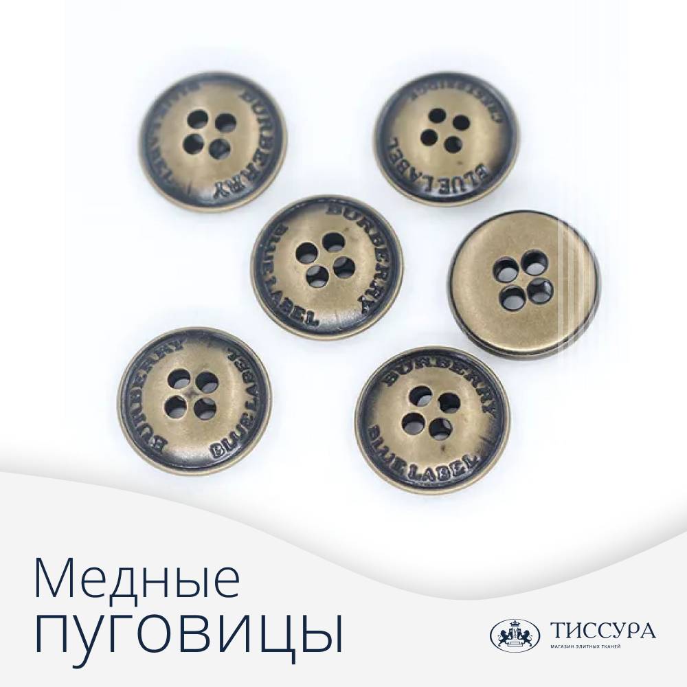 Логотип ''Медные пуговицы'' Логотип ''Медные пуговицы''