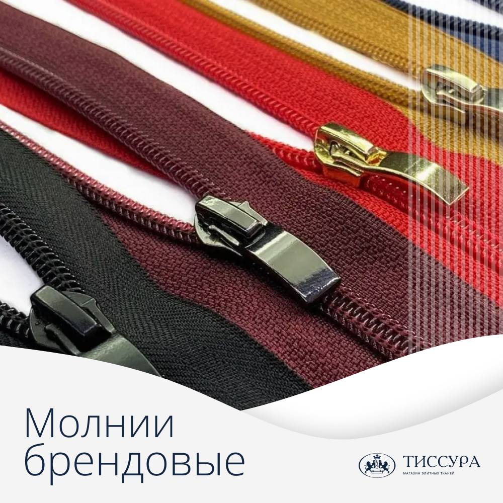 Логотип ''Молнии брендовые''