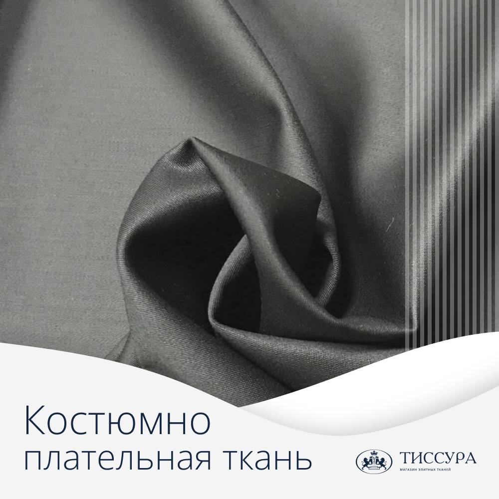 Логотип ''Костюмно плательная ткань'' Логотип ''Костюмно плательная ткань''