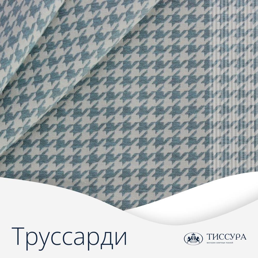 Логотип ''Магазин ткани труссарди на ленинском'' Логотип ''Магазин ткани труссарди на ленинском''