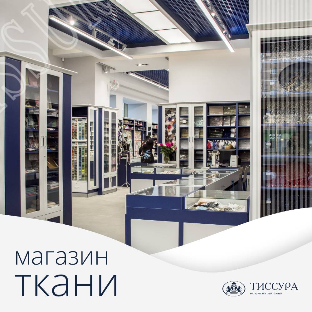 Логотип ''Магазин ткани в зеленограде адреса'' Логотип ''Магазин ткани в зеленограде адреса''