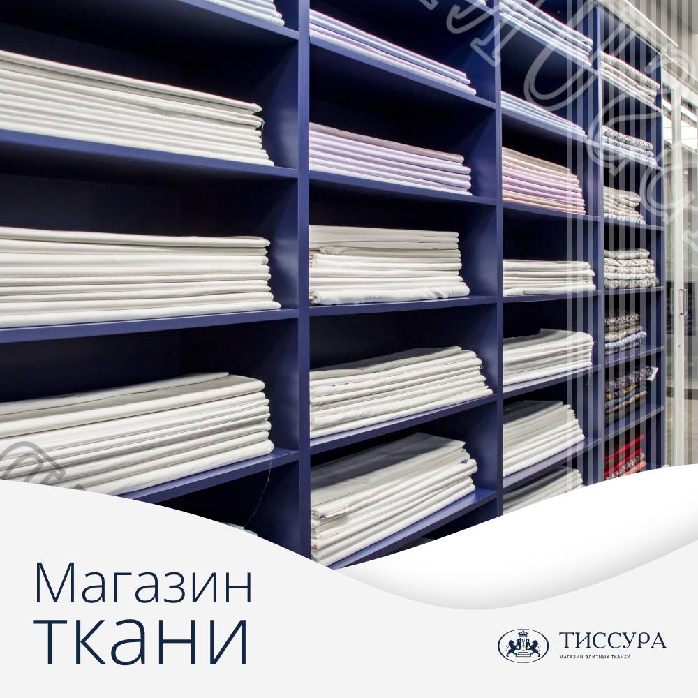 Логотип ''Магазин ткани в марьино'' Логотип ''Магазин ткани в марьино''